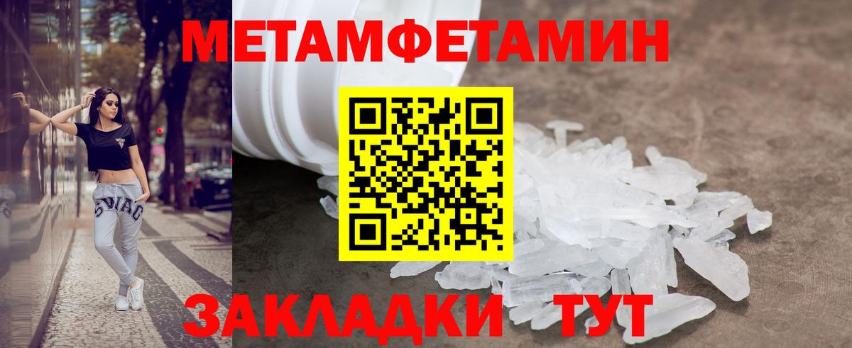 АМФ  Вход с VPN  Михайловск  Amphetamine Розовый 