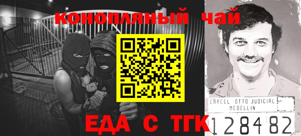 Михайловск  Alpha PVP СОЛЬ   Вход с VPN  МЕТАМФЕТАМИН  ГАШИШ  Марихуана  Кокаин  Мефедрон кристаллы 
