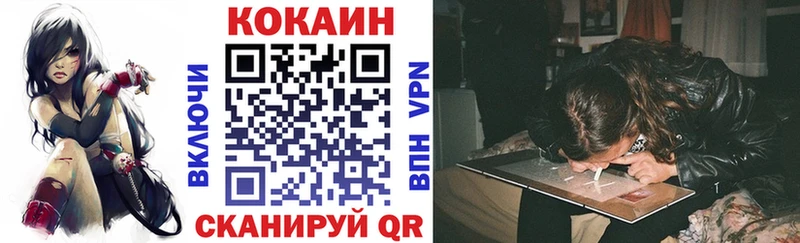 COCAIN Колумбийский  где купить   Михайловск 