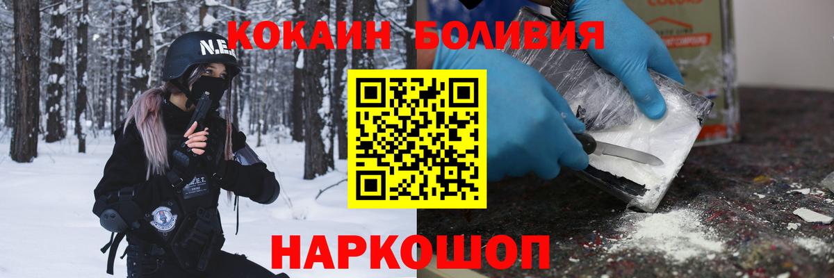 Cocaine FishScale Михайловск