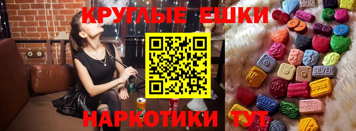 ЭКСТАЗИ Cube Михайловск
