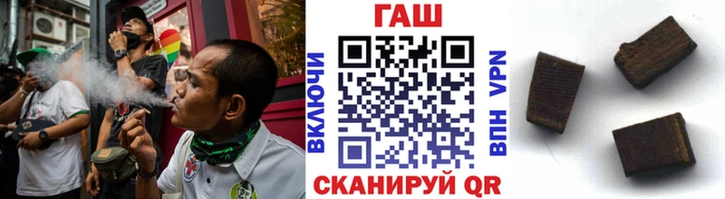 ГАШИШ VHQ  блэк спрут как войти  Михайловск 