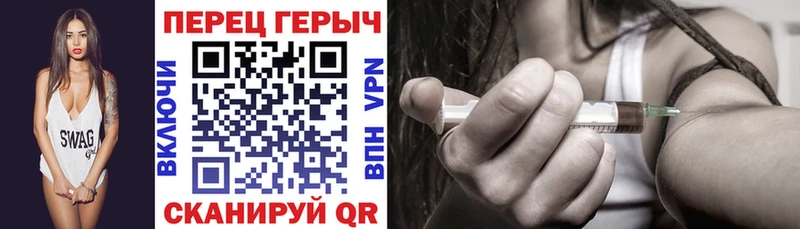 ГЕРОИН Heroin  mega ONION  Михайловск 