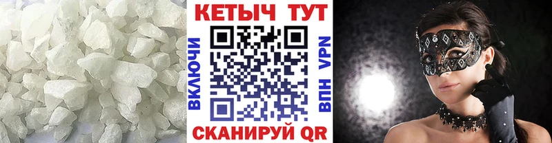 Кетамин ketamine  KRAKEN ССЫЛКА  Михайловск  как найти наркотики 
