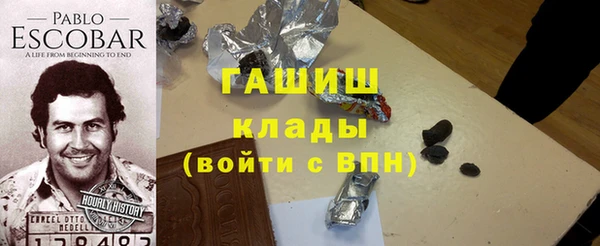 амф Красноперекопск