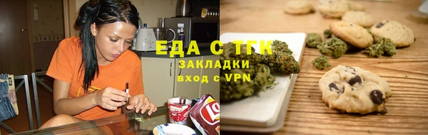 мефедрон VHQ Куйбышев