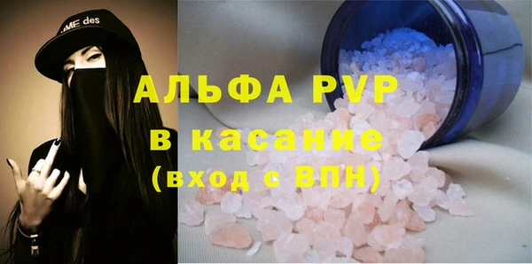 мефедрон VHQ Куйбышев