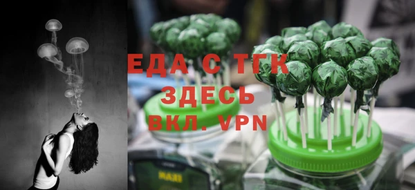 а пвп мука Краснотурьинск
