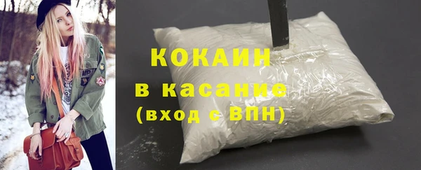 кокаин колумбия Билибино