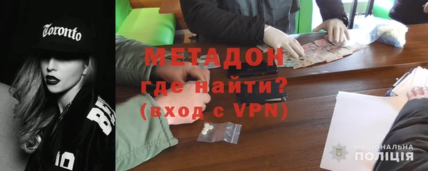 амф Красноперекопск