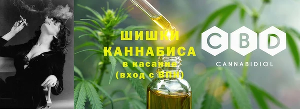 мефедрон VHQ Куйбышев