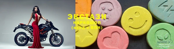 MDMA Болотное