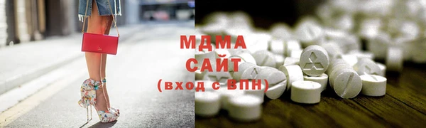 мефедрон VHQ Куйбышев