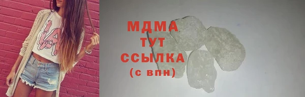 мефедрон VHQ Куйбышев