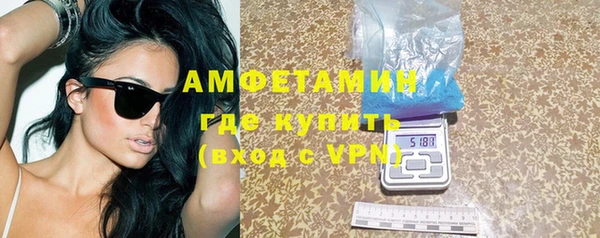 мефедрон VHQ Куйбышев