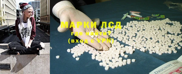 кокаин перу Беслан