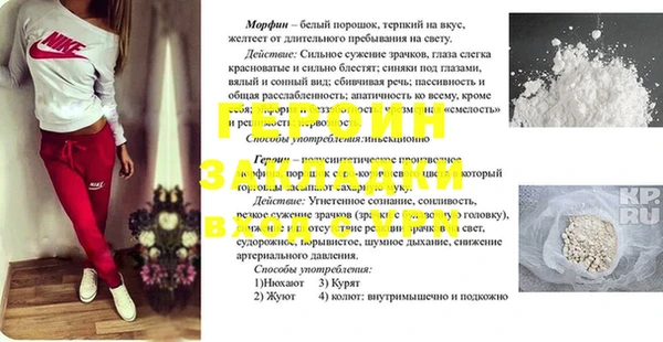 герыч Кулебаки