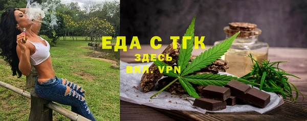 герыч Кулебаки
