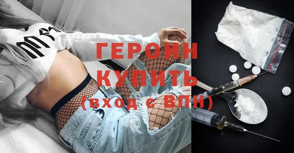 герыч Кулебаки
