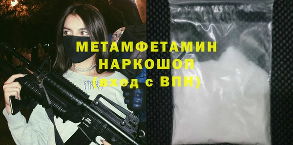 а пвп мука Краснотурьинск