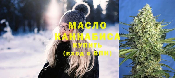 амф Красноперекопск