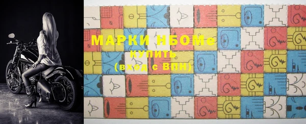 амф Красноперекопск