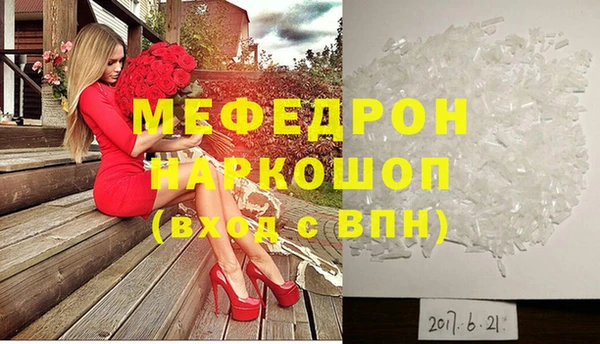 скорость mdpv Болохово