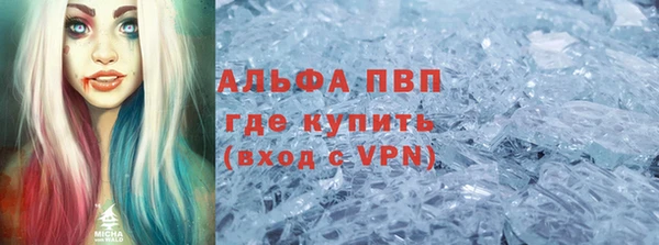 а пвп мука Краснотурьинск