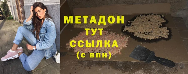 амф Красноперекопск
