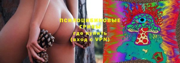 мефедрон VHQ Куйбышев