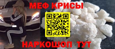 MESCALINE Заволжье