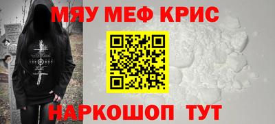 а пвп мука Донской