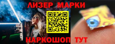2c-b Жуковский