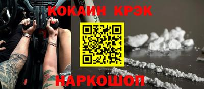 MESCALINE Заволжье