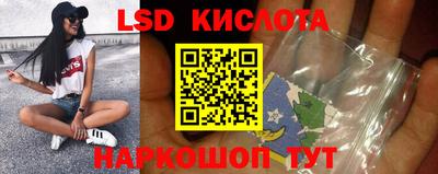 2c-b Жуковский