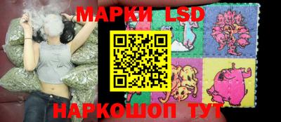 прущий лед Донецк
