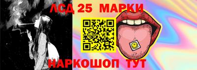 прущий лед Донецк