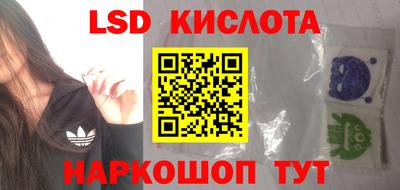 2c-b Жуковский