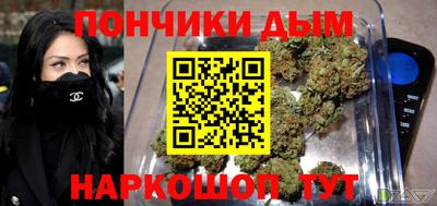прущий лед Донецк