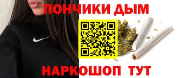 прущий лед Донецк