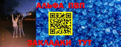 2c-b Жуковский