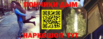 прущий лед Донецк