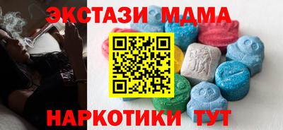 прущий лед Донецк