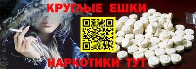 MESCALINE Заволжье
