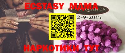 2c-b Жуковский