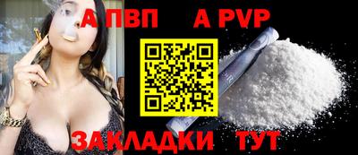 2c-b Жуковский