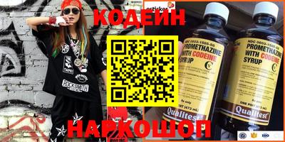 круглые Заводоуковск