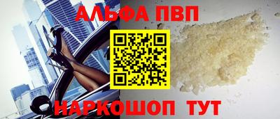 а пвп мука Донской