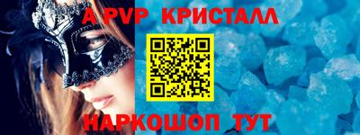 а пвп мука Донской