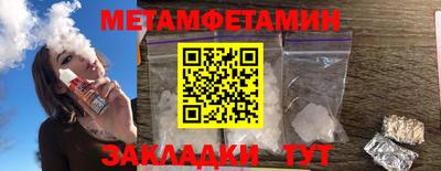 прущий лед Донецк